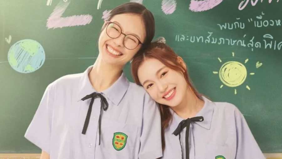 23.5 : analyse d’une série girl love thaïlandaise emblématique